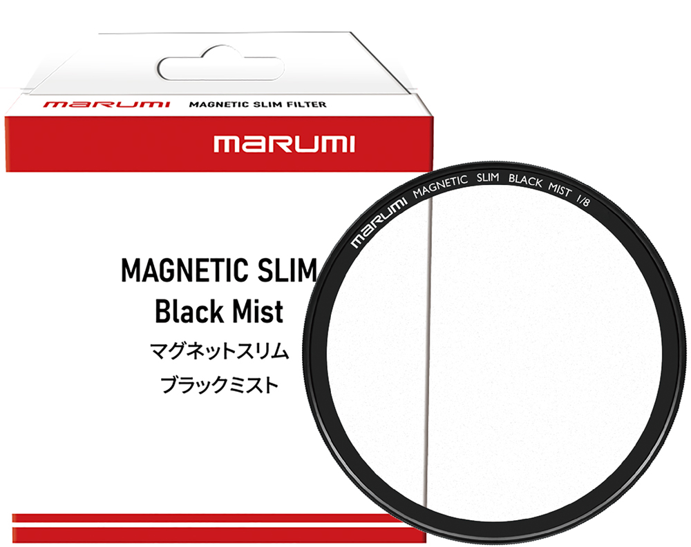 【楽天市場】77mm ブラックミスト 1/8 【77mm MAGNETIC SLIM 