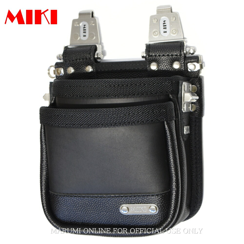 楽天市場】【受注生産品】MIKI 三貴 ミキ 2段 腰袋 工具差し ツール