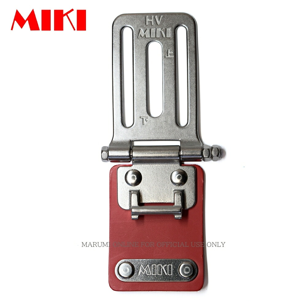 楽天市場】MIKI 三貴 ミキ SPH HV ベルトキャッチャー ベルト幅 50mm