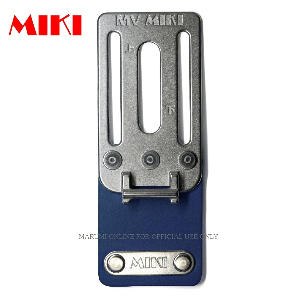 楽天市場】MIKI 三貴 ミキ SPH MV ベルトキャッチャー ベルトループ 腰