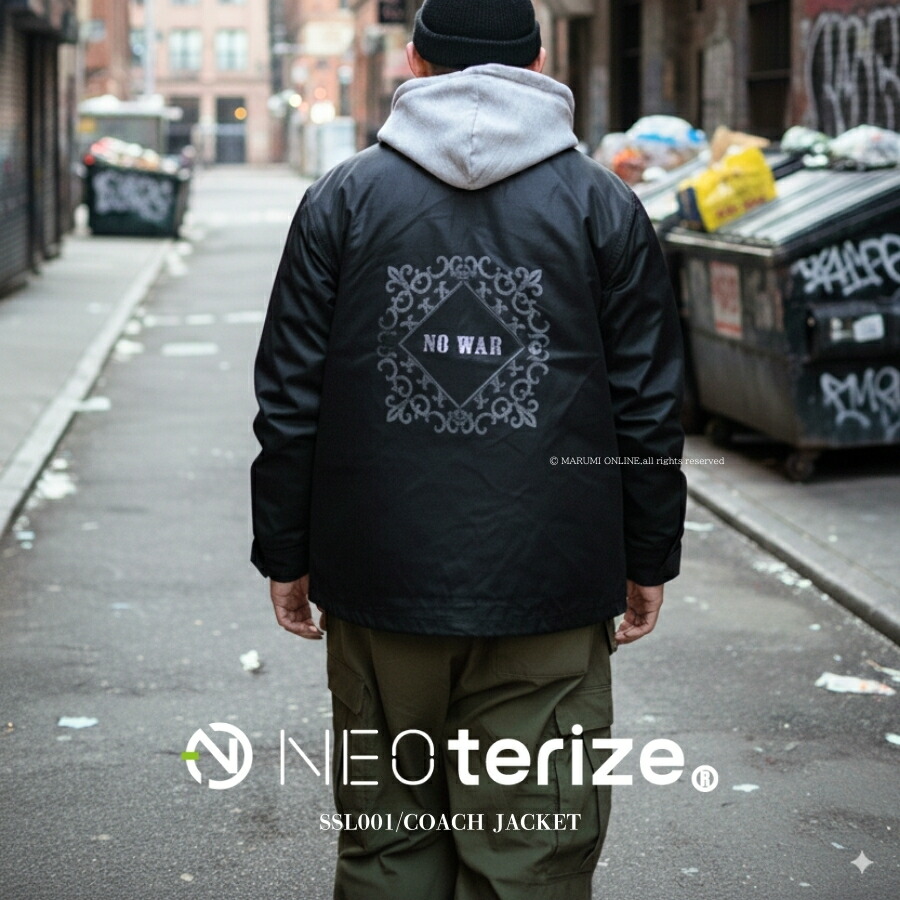 楽天市場】限定生産 ネオテライズ アニバーサリー 5周年記念モデル