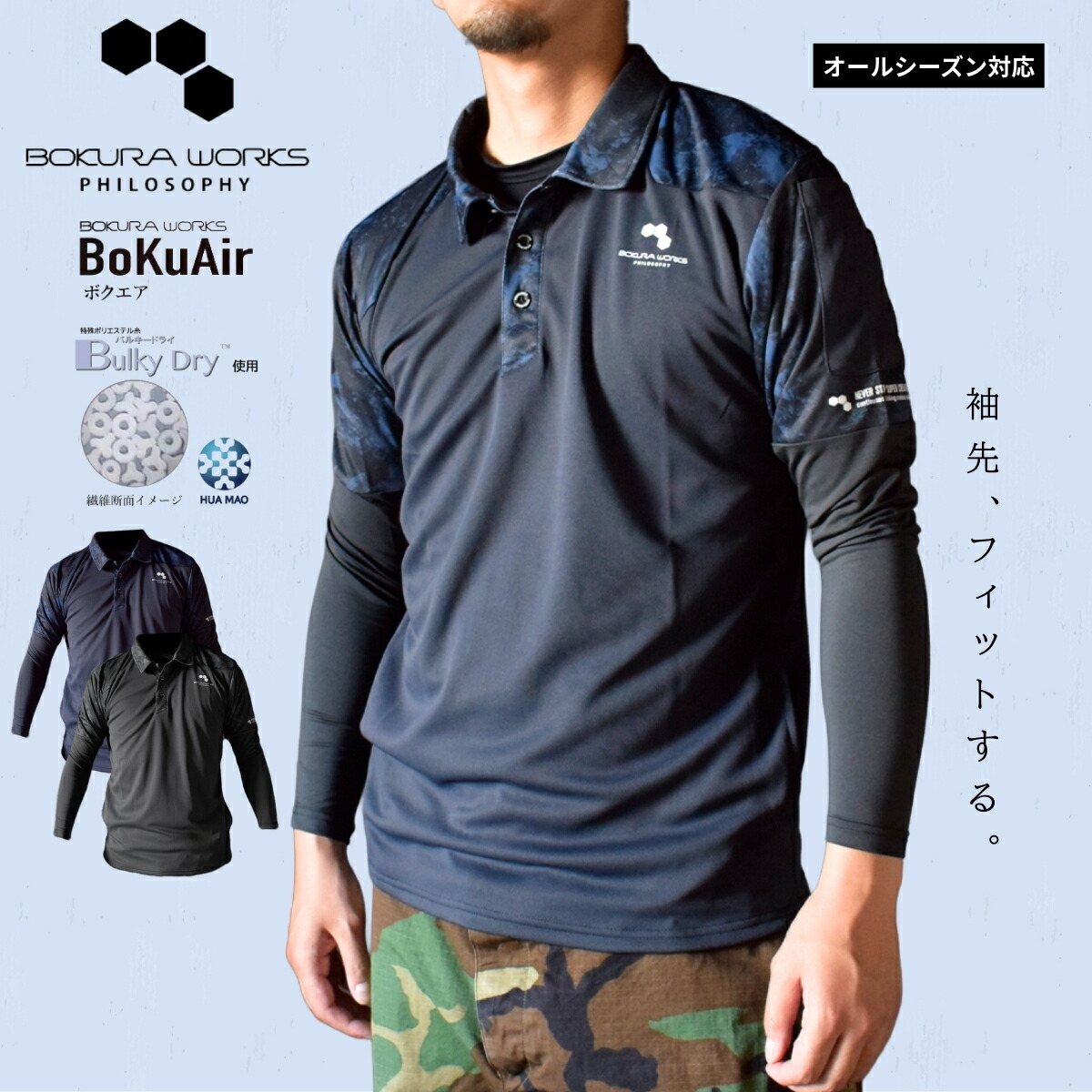 G/FORE　長袖　ポロシャツ　黒　ストレッチ G/FORE 長袖 ポロシャツ 黒 ストレッチ