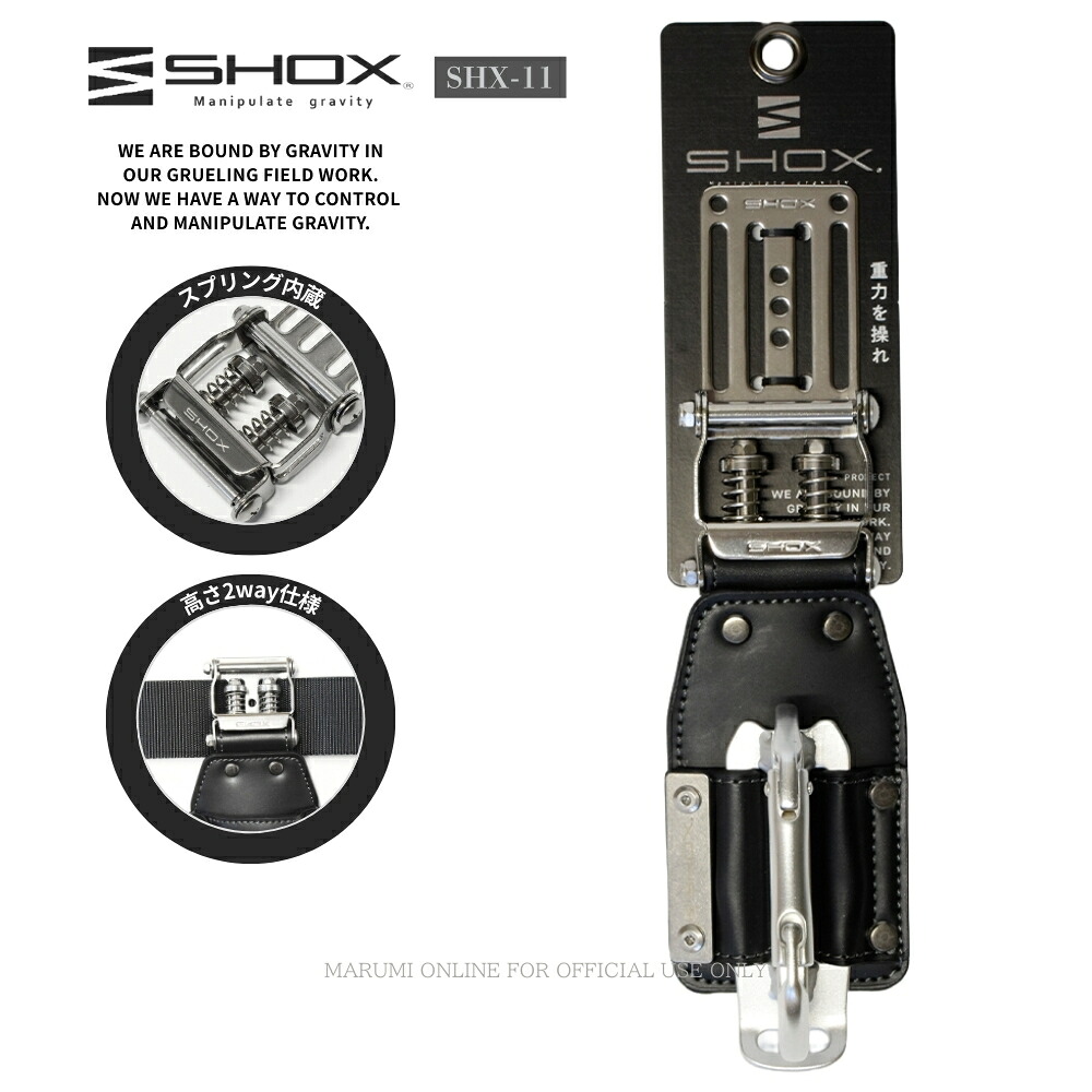 楽天市場】藤原産業 SHOX ホルダーセット SHX-21 : 御用待本舗 楽天市場店