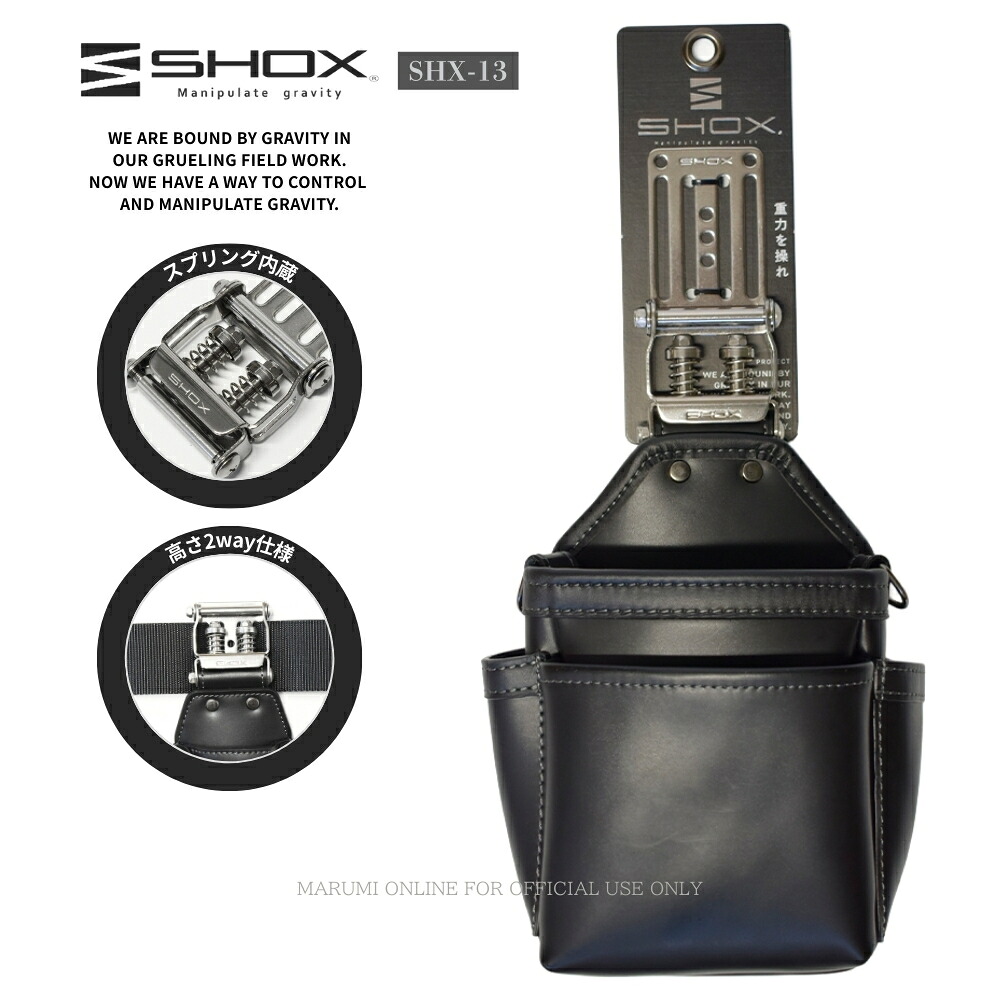 専用品 楽天市場】藤原産業 SHOX ホルダーセット SHX-21 : 御用待本舗 楽天市場店