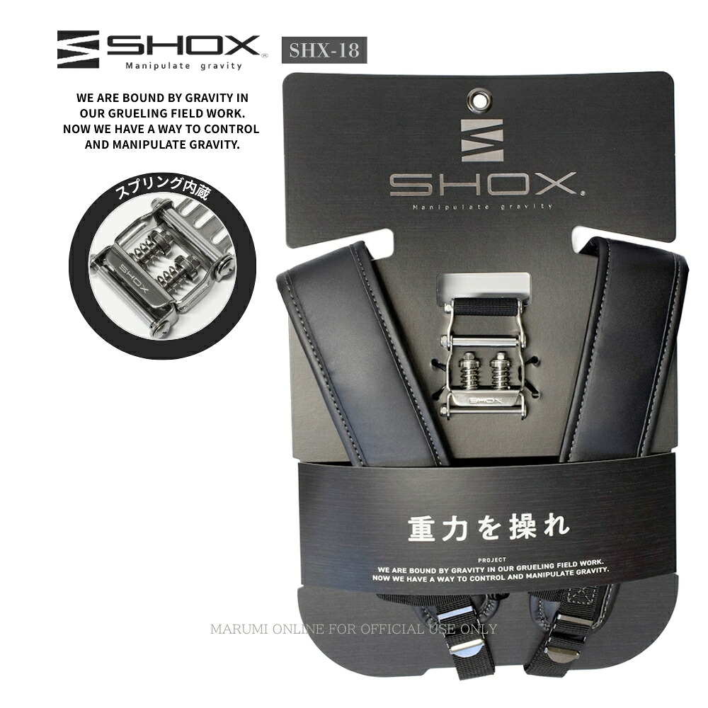 楽天市場】SHOX ショックス 腰道具 工具差し 腰袋 スプリング機構