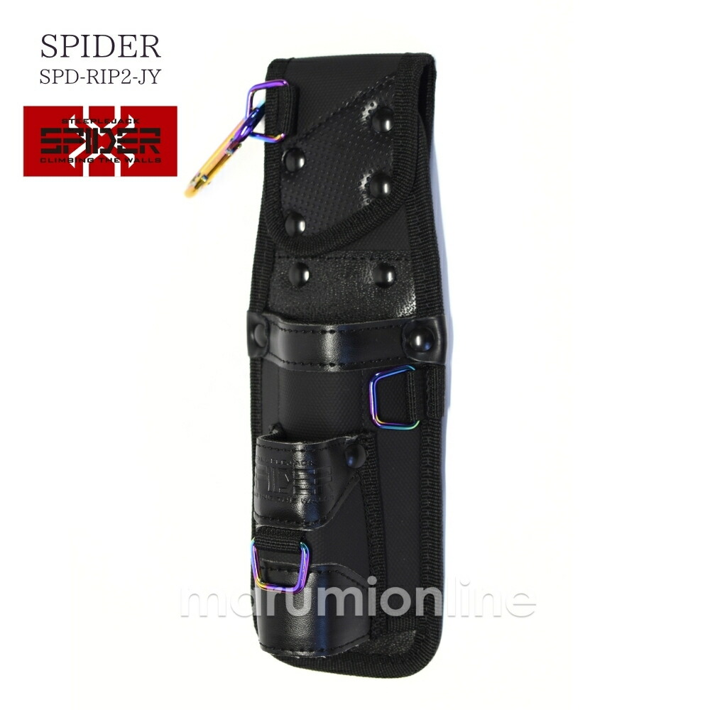 楽天市場】☆SK11 SPD-RIP7-JY 腰袋2段 幅200×高さ300×奥行き