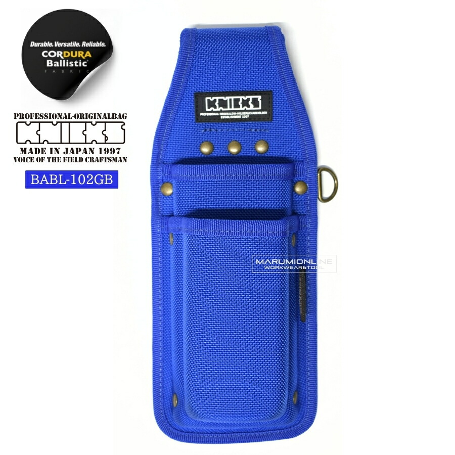 楽天市場】ニックス 腰道具 KNICKS BA-301PN EVA コーデュラ バリ