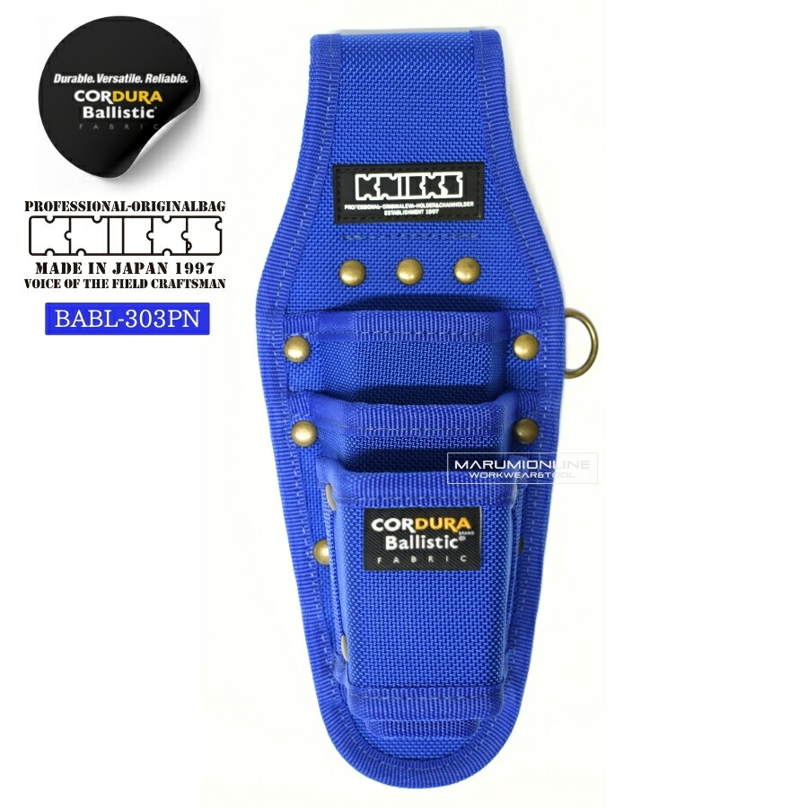 楽天市場】ニックス 腰袋 ペンチ ニッパー 3Pホルダー コーデュラ バリ