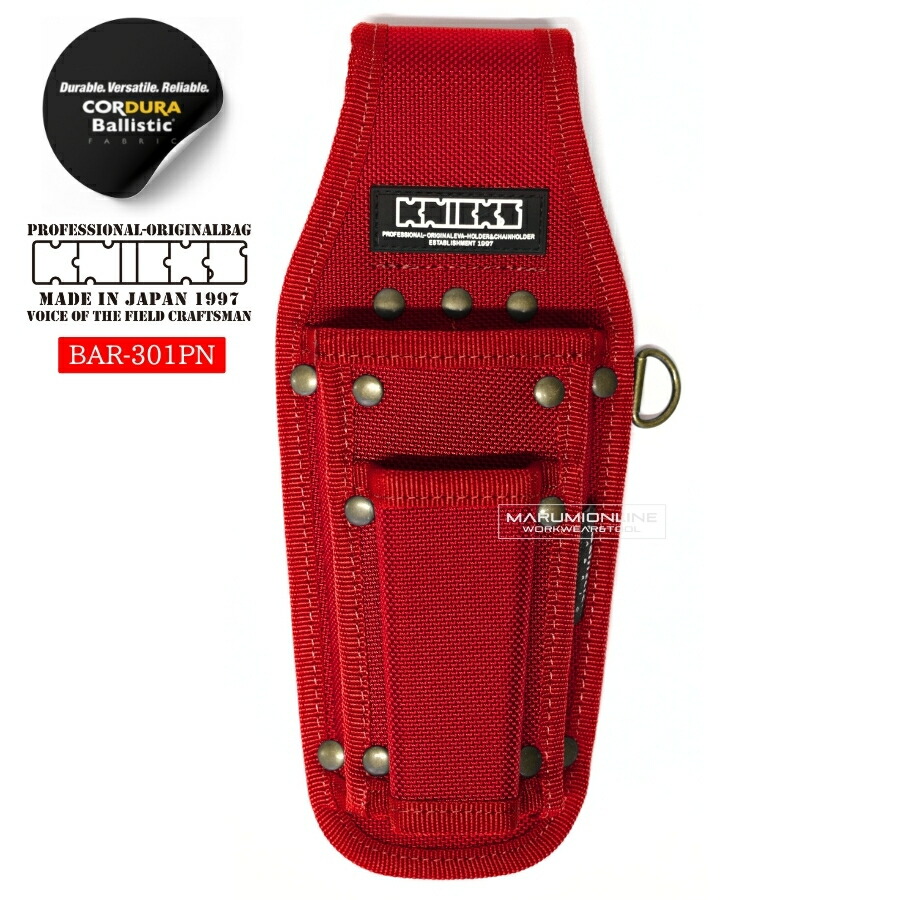 KNICKS ニックス　BA301 bar301pn-001.jpg