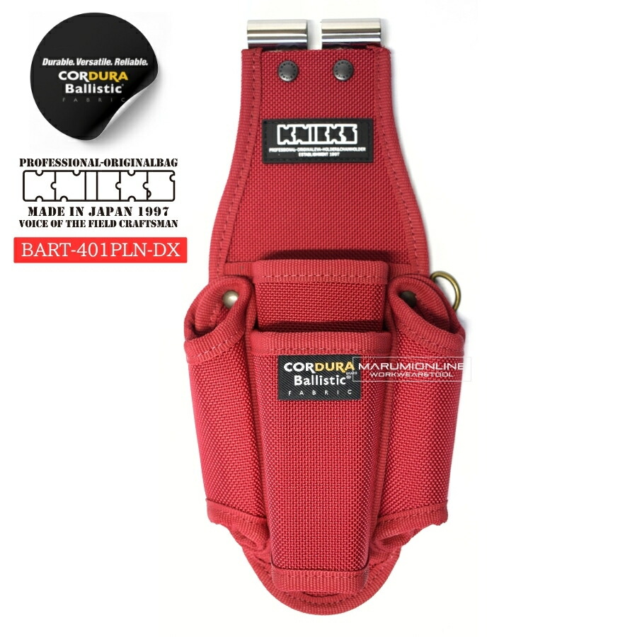 楽天市場】ニックス 腰道具 KNICKS BA-103JN EVA コーデュラ バリ