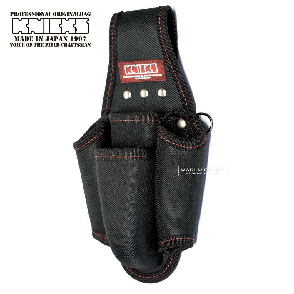 楽天市場】KNICKS ニックス 赤タグ KC-101GB 折鋸タイプ1Pホルダー 腰