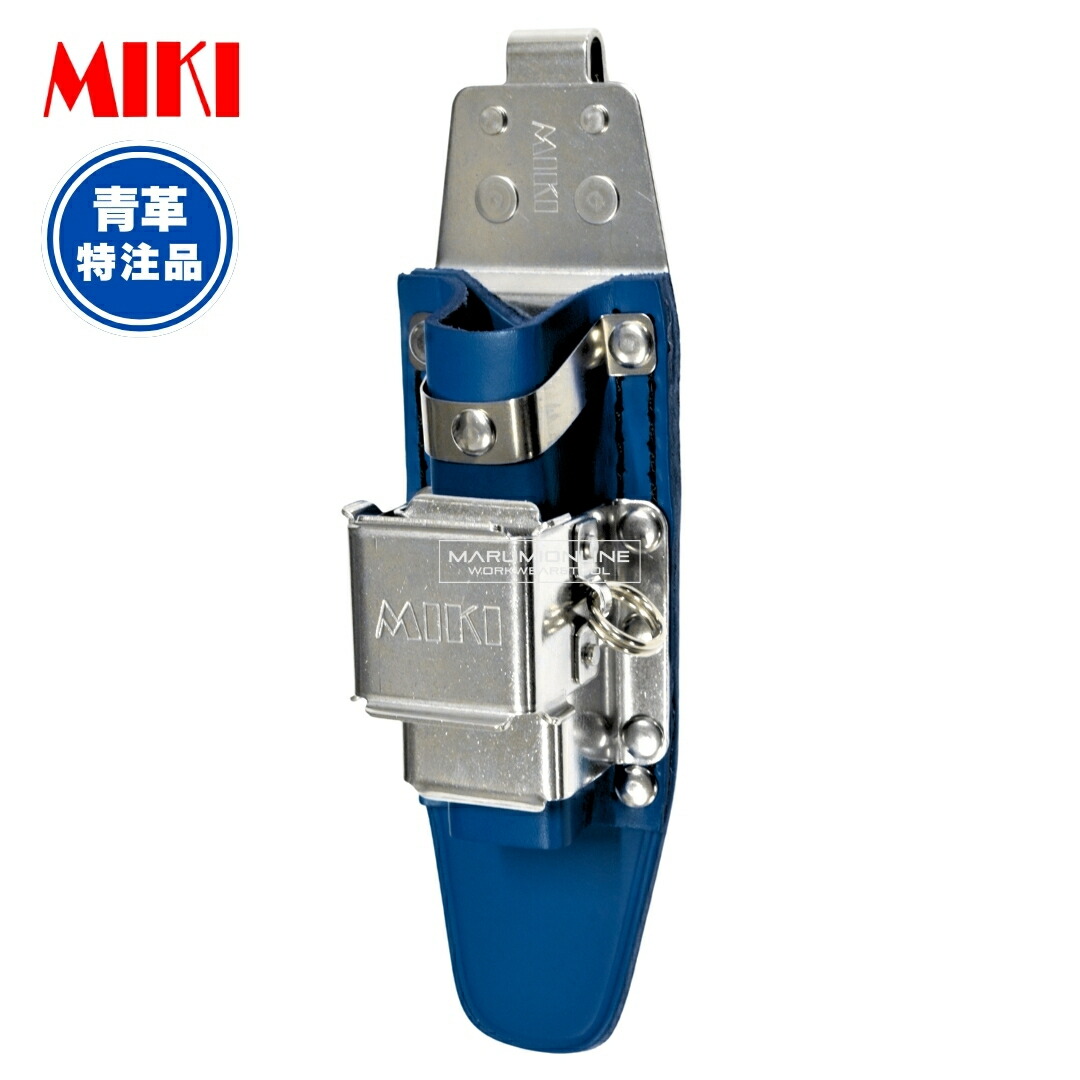 みきみきさん専用 受注生産品(5〜7日営業日後発送)】 MIKI 三貴 ミキ SPH50 LV PRO