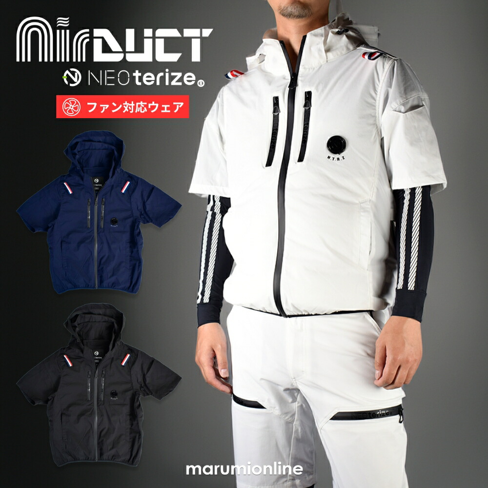 楽天市場】NEOterize ネオテライズ LED ユニットファンセット AD-201