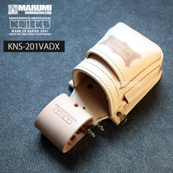 楽天市場】ニックス 蓋付き総ヌメ革チェーンタイプ小物腰袋(茶) KNS