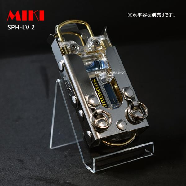 MIKI ミキ  EBISU社製 トビレベルプロ 専用ホルダー SPHLV−PRO （ベルトキャッチャー別売り）
