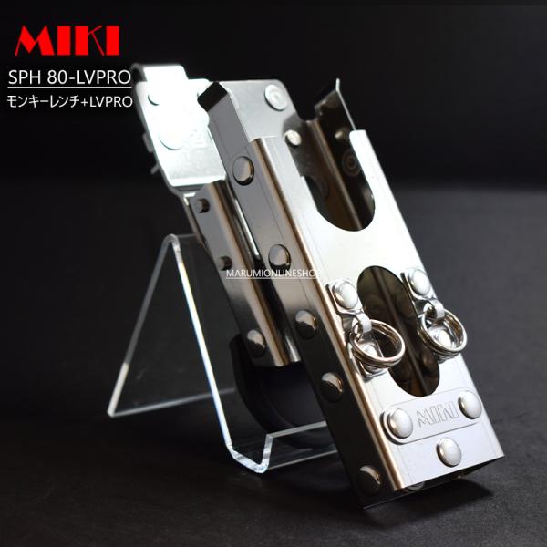 楽天市場】MIKI 三貴 ミキ SPH LV-PRO 鳶レベル-PRO(プロ)専用