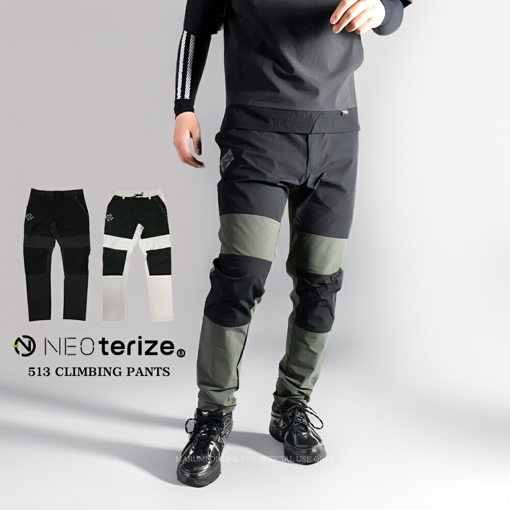 楽天市場】ネオテライズ フィールドジャケット＋パラシュート