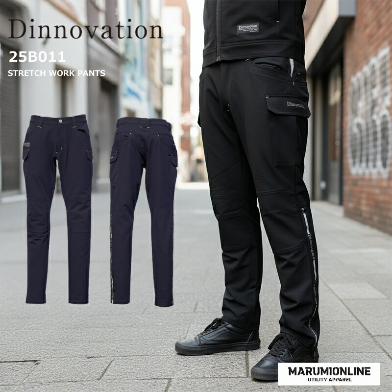 楽天市場】作業着 作業服 ストレッチ スリム かっこいい おしゃれ