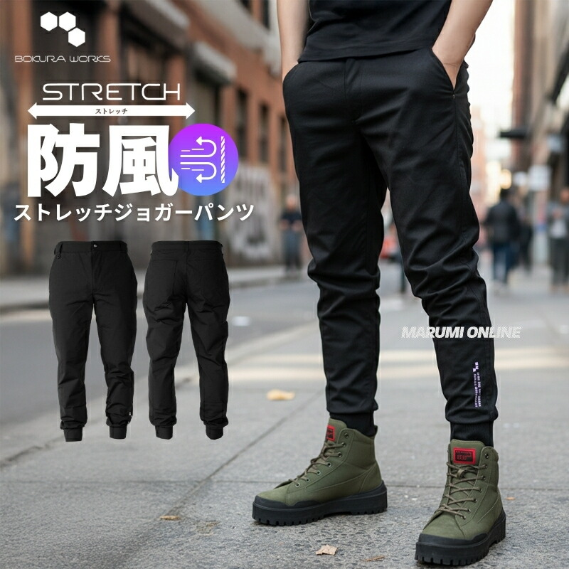 楽天市場】中綿パンツ ボクラワークス BOKURAWORKS メンズ 3805 中綿