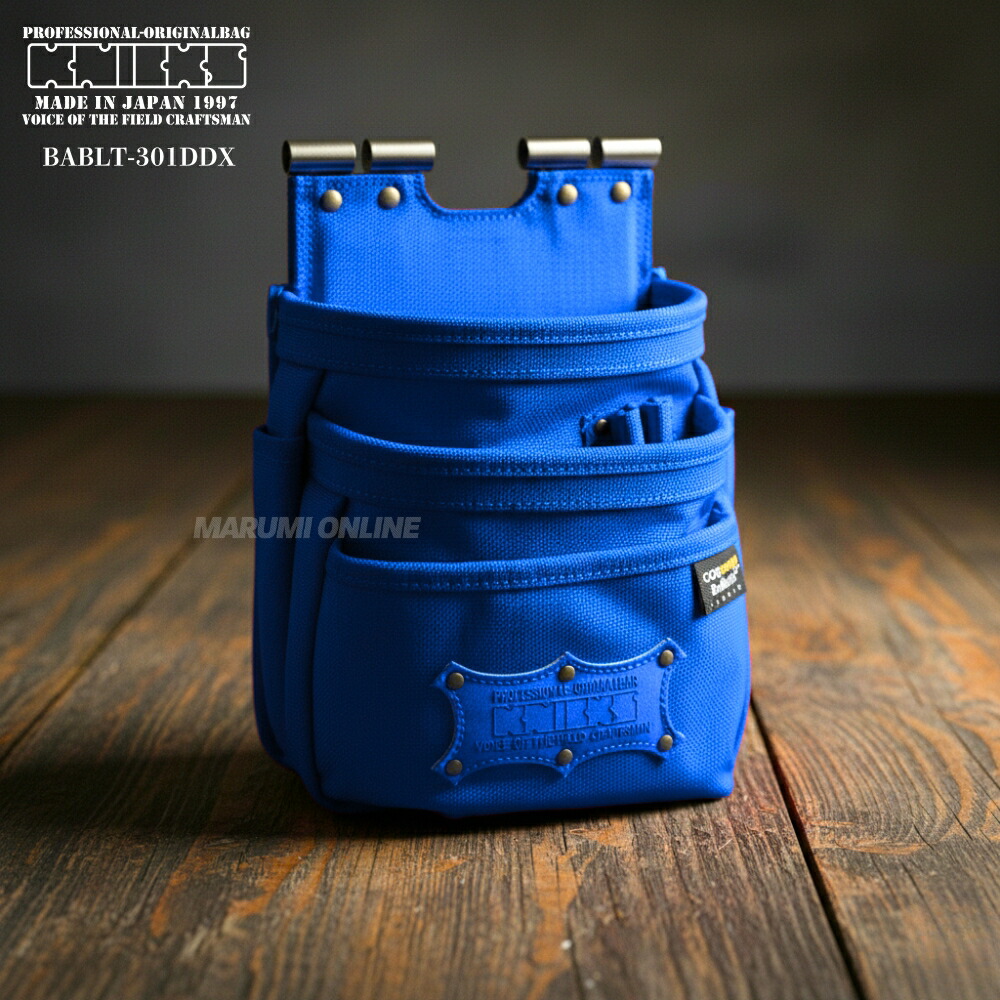 楽天市場】KNICKS ニックス コーデュラバリスティック生地 青 チェーン