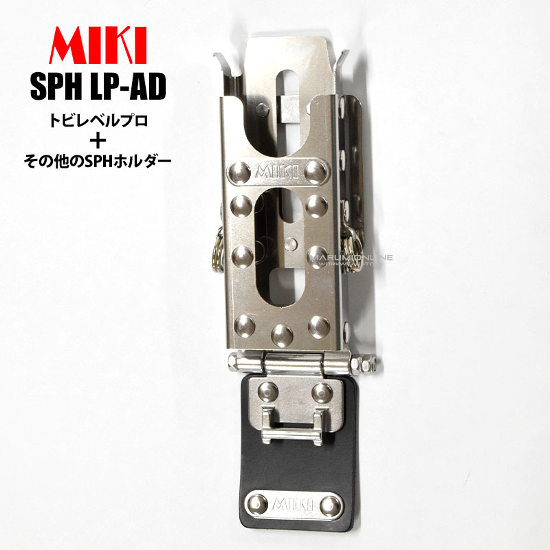 楽天市場】MIKI 三貴 ミキ SPH68X-1 特注品 ラチェット モンキーレンチ