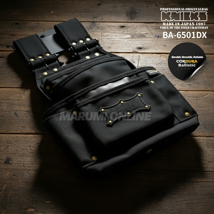 楽天市場】ニックス 腰道具 KNICKS BA-301DDX チェーンタイプオール