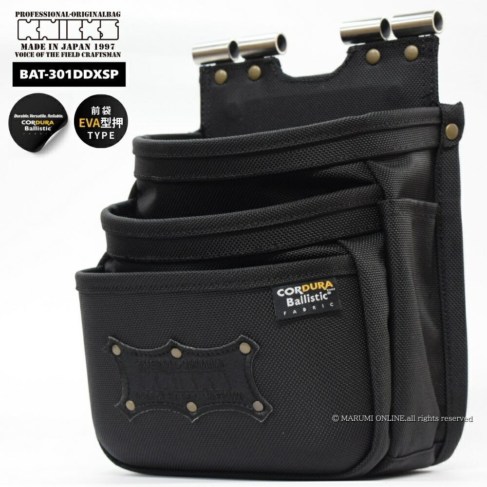 楽天市場】ニックス 腰道具 KNICKS BA-301DDX チェーンタイプオール