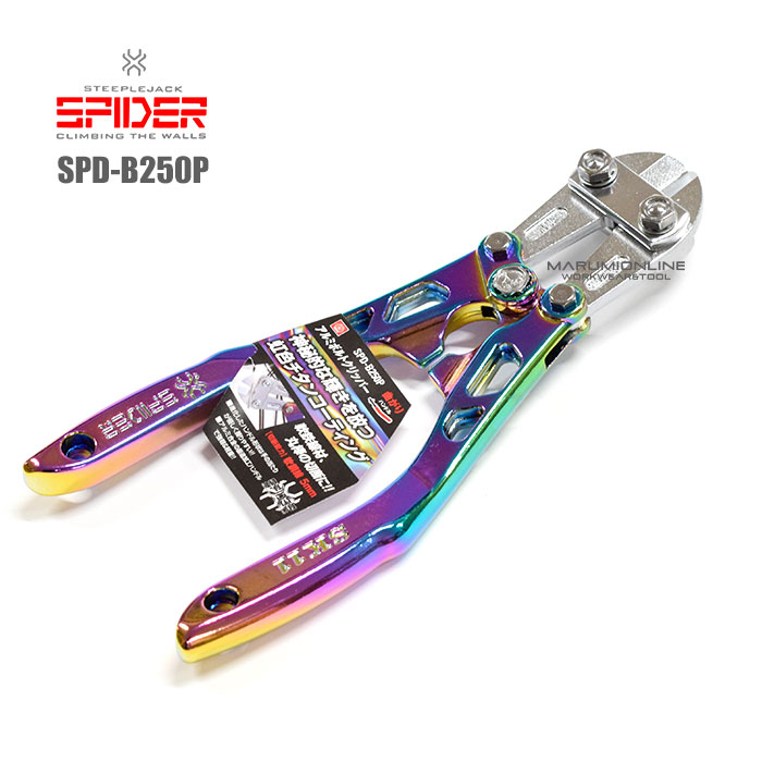 楽天市場】SK11 藤原産業 虹色チタンコーティング ギア 17mm