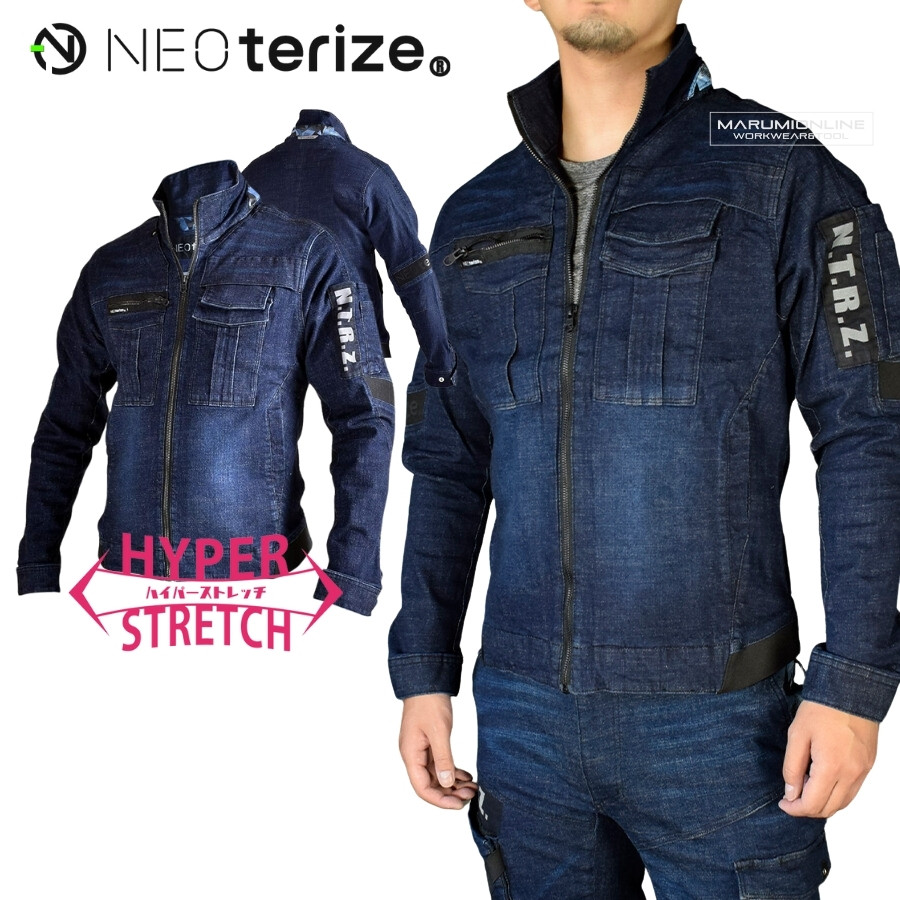 楽天市場】限定生産 ネオテライズ アニバーサリー 5周年記念モデル