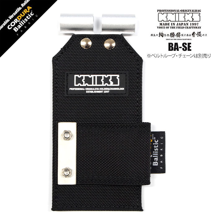 楽天市場】ニックス 腰道具 KNICKS 水平器・レベル 総ヌメ革3