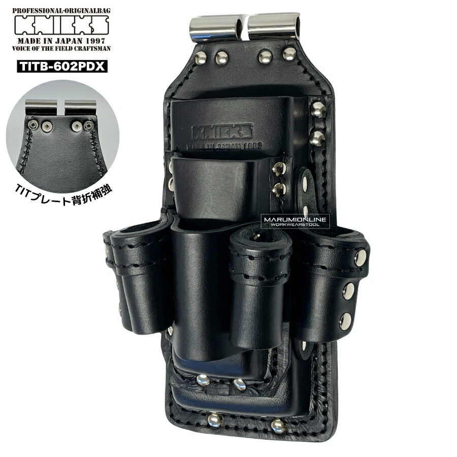 ニックス　腰道具セット ニックス 腰道具セット