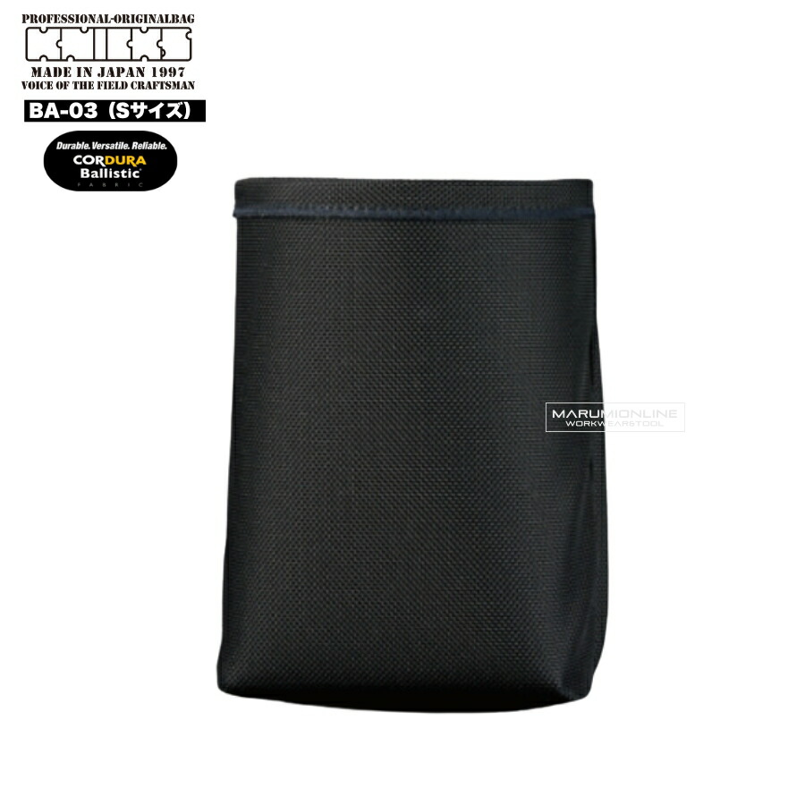 楽天市場】ニックス 腰道具 KNICKS BA-03 Sサイズ コーデュラ