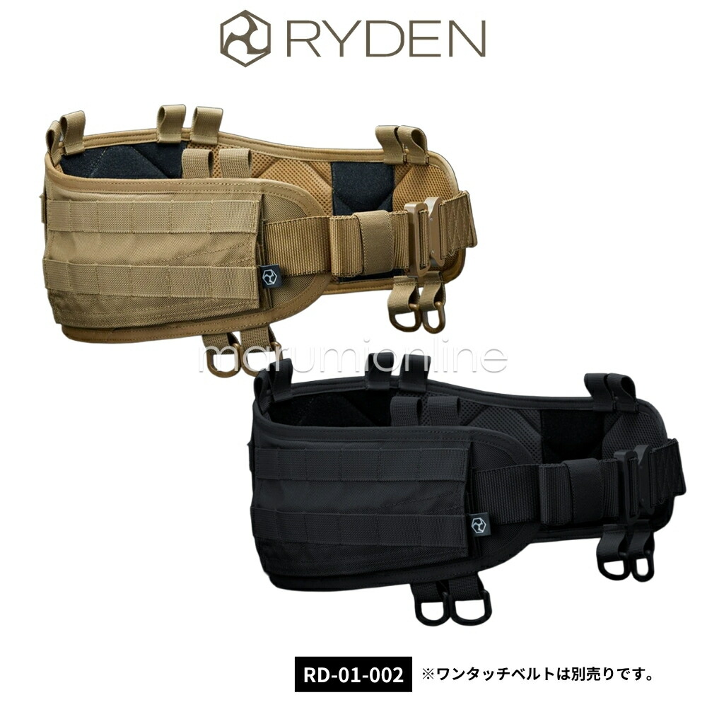 RYDEN ライデン 鎧布 GAIFU ショッピングセンター取り合わせ ツールベルトパッド やり方用 組みたてる・組み上げる用 （コヨーテ・ブラック） RD-01-002