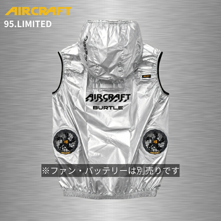 BURTLE 2026春夏限量版工作服新款 AIRCRAFT AC2094L95 銀色隔熱側背風扇背心，僅限空調服裝
