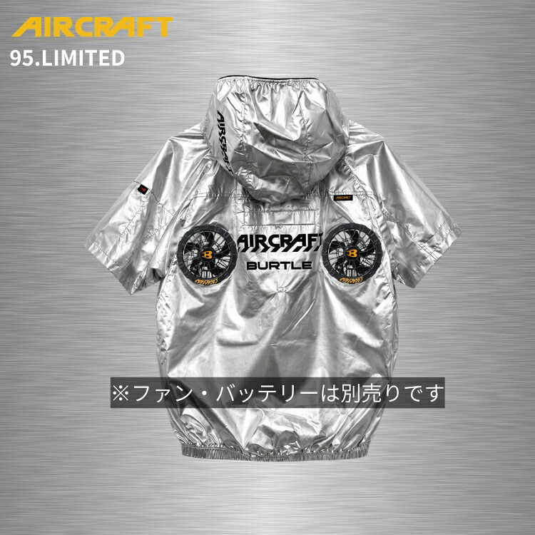 BURTLE 2026春夏限量版工作服新品 AIRCRAFT AC2096HBL95 銀色隔熱高背風扇短袖工作服(僅限空調服裝)