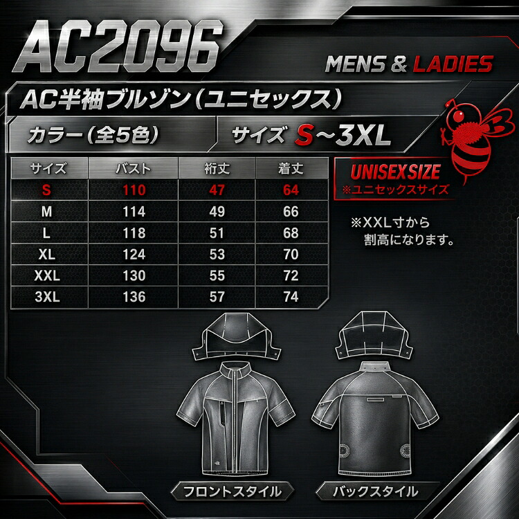 BURTLE 2026春夏限量版工作服新品 AIRCRAFT AC2096HBL95 銀色隔熱高背風扇短袖工作服(僅限空調服裝)