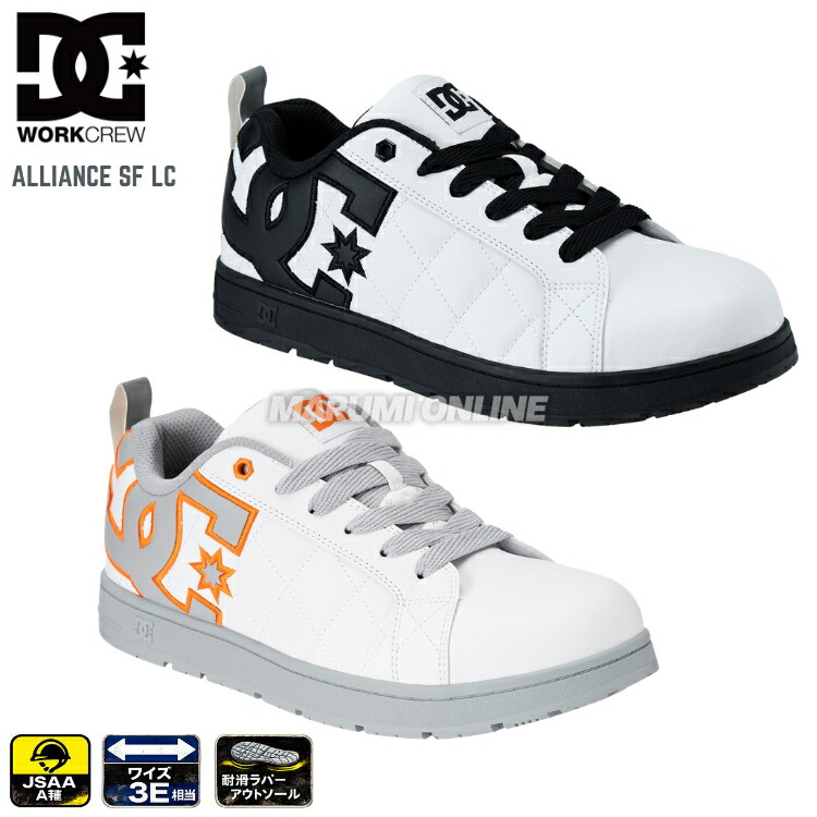 【取って置く売りわたす 6月19日頃入荷予定を組む】【2026年秋冬ひな形】DC SHOES メンズ DC-ALLIANCE 空想科学小説 LC プロテクティブスニーカー ディーシーシューズ 先芯 JSAA A種
