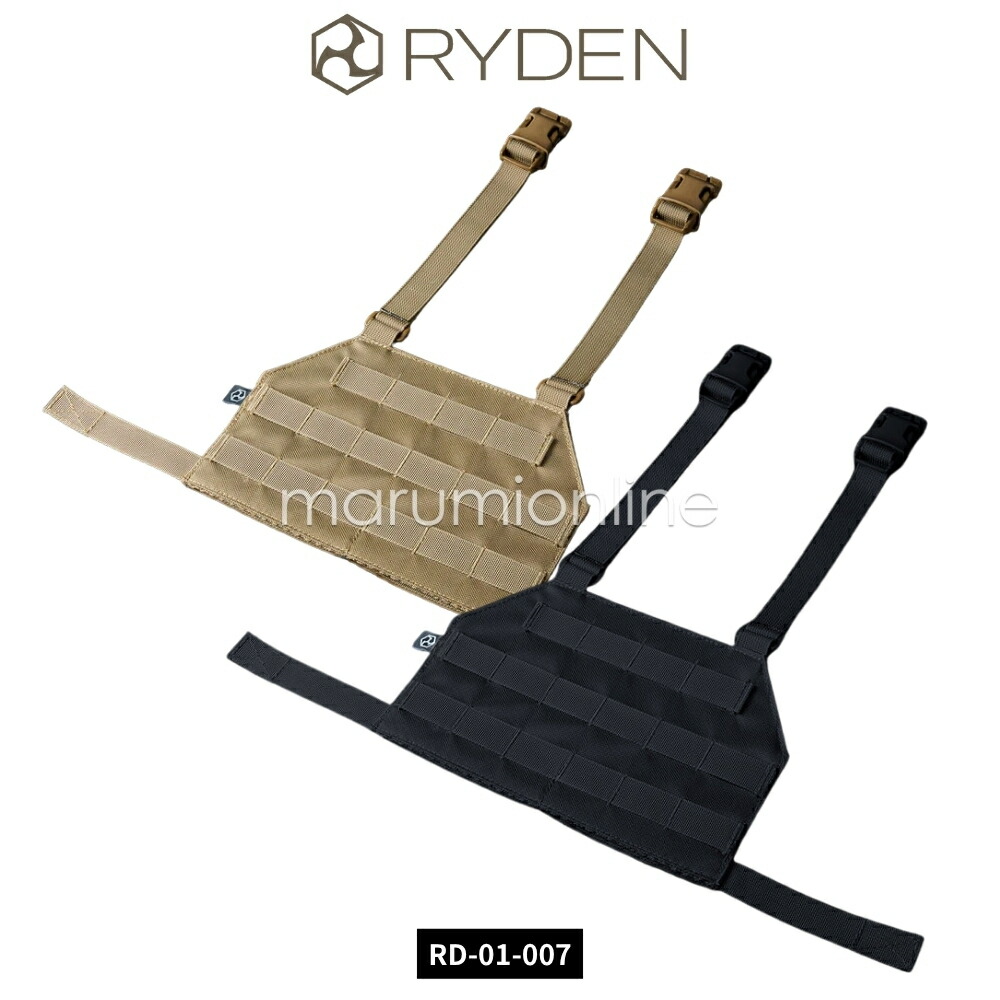 RYDEN ライデン 鎧布 GAIFU ショッピングセンター取り合わせ チェストパネル 乳ぶさダイアログボックス やり方用 組みたてる・組み上げる用 （コヨーテ・ブラック） RD-01-007