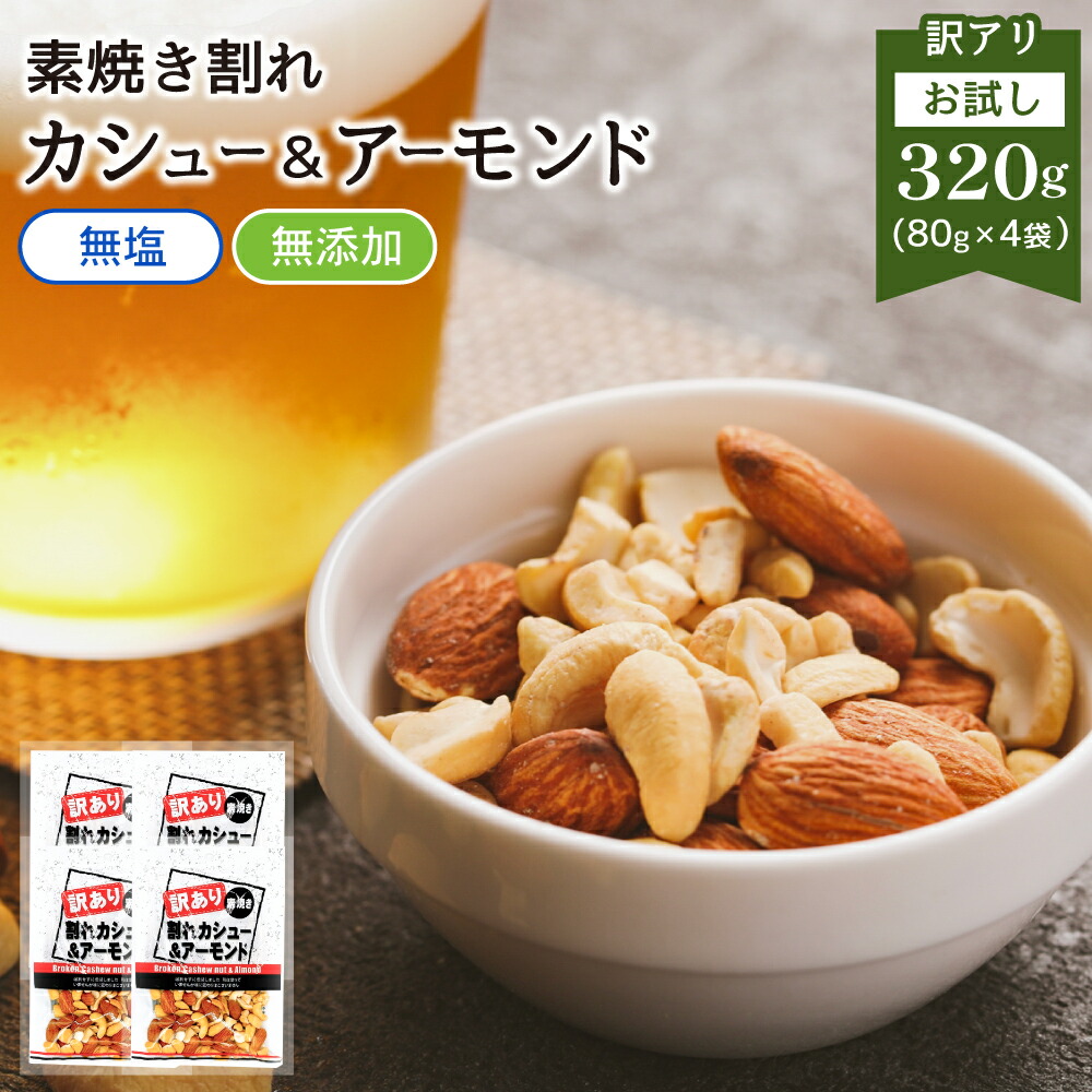 くるみ　他の方の購入はお控えください くるみ 他の方の購入はお控えください バローセレクト クルミ