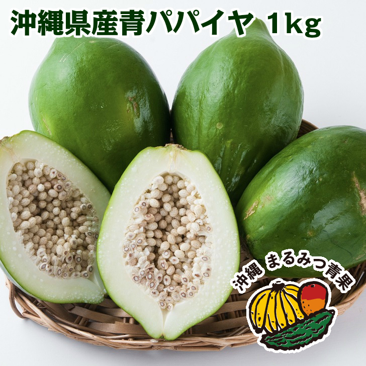 楽天市場】【送料無料】沖縄島野菜 食用ヘチマ 2kg 6~10本