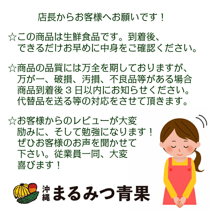 楽天市場 お得な1kg 沖縄県産 島らっきょう Lサイズ 1kg ビールのお供に最高 送料無料 まるみつ青果