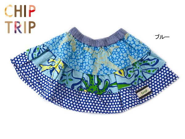 【楽天市場】【70％OFF】CHIP TRIP 3段フリルフレアスカート 511-177 ...