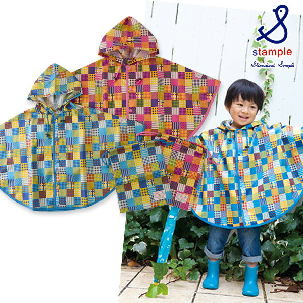 stample パッチワークチェックレインポンチョ 60901_1 キッズ ベビー 子供用 カッパ 雨具 通園 通学 遠足 スタンプル 7006196  19fn-k ot-19 発売モデル