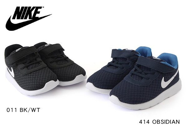 nike tanjun m