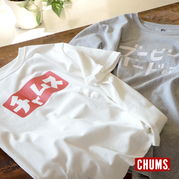 楽天市場 Chums Katakana Logo T Shirt Ch01 1258 メンズ トップス Tシャツ ロゴ 半そで 半袖 チャムス Zai0 マルミヤワールド