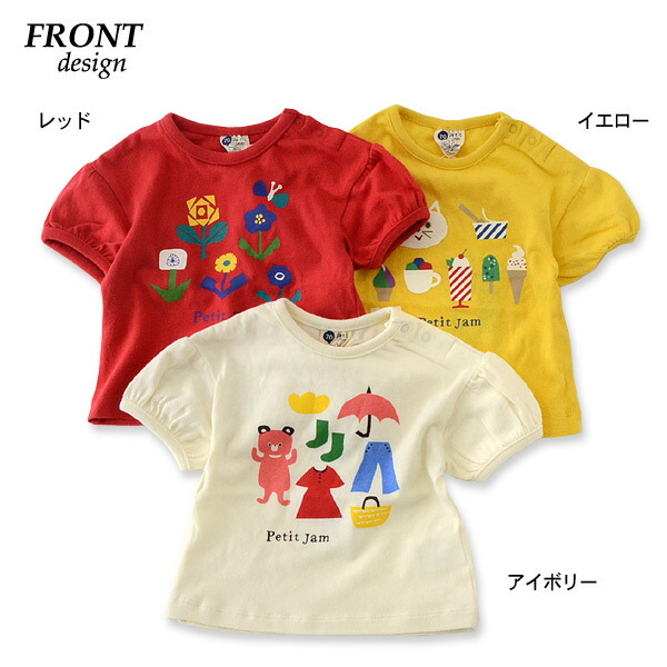 楽天市場 30 Off ﾒｰﾙ便可 プチジャム ３色３柄tシャツ P7038 13m キッズ ベビー トップス 半袖 Tシャツ プリント 女の子 女児 子供服 Petit Jam Salesaleセールバーゲン Ot Ot マルミヤワールド