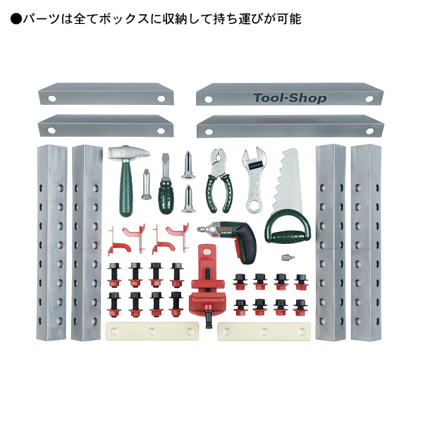 便不可 ボーネルンド Kl8686 Mg ボッシュミニワークセンター キッズ ジュニア おもちゃ オモチャ 玩具 知育 工具セット ごっこ遊び お祝い プレゼント ギフト 男の子 女の子 男児 女児 こども 子供 Bosch Bornelund おうち時間 Clinicalaspalmeras Com