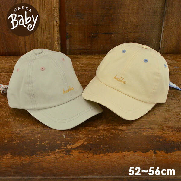 楽天市場 40 Off ﾒｰﾙ便不可 ハッカキッズ 02050491 Mg 後ろリボンキャップ キッズ 帽子 ぼうし 日よけ サイズ調節 刺繍 ロゴ 女の子 女児 アウトドア 子供服 Hakka Kids 7009057 19fn K Salesaleセールバーゲン Ss マルミヤワールド
