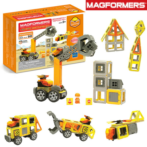 便不可 ボーネルンド Mf Mg マグ フォーマー シティー ビルダーセット 50ピース キッズ おもちゃ オモチャ 玩具 知育玩具 知育おもちゃ 磁石 マグネット 工作 乗り物 働く車 ショベルカー ブルドーザー プレゼント ギフト マグフォーマー Bornelund 便不可 ボーネルンド Mf Mg マグ フォーマー シティー ビルダーセット 50ピース キッズ おもちゃ オモチャ 玩具 知育玩具 知育おもちゃ 磁石 マグネット 工作 乗り物 働く車 ショベルカー ブルドーザー プレゼント ギフト マグフォーマー Bornelund
