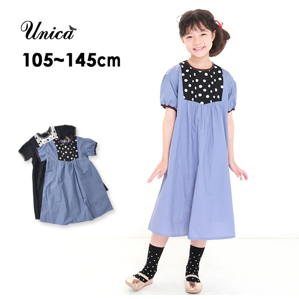 楽天市場 50 Off メール便可 ユニカ 1 0107 1 14m ドット切替ワンピース 110 140 キッズ トップス 半袖ワンピ 半袖 ワンピース ドット 水玉 ストライプ 女の子 親子 リンクコーデ 子供服 Unica Salesaleセールバーゲン Fss T マルミヤワールド 楽天市場 50 Off メール便可 ユニカ 1 0107 1 14m ドット切替ワンピース 110 140 キッズ トップス 半袖ワンピ 半袖 ワンピース ドット 水玉 ストライプ 女の子 親子 リンクコーデ 子供服 Unica Salesaleセールバーゲン Fss T マルミヤワールド